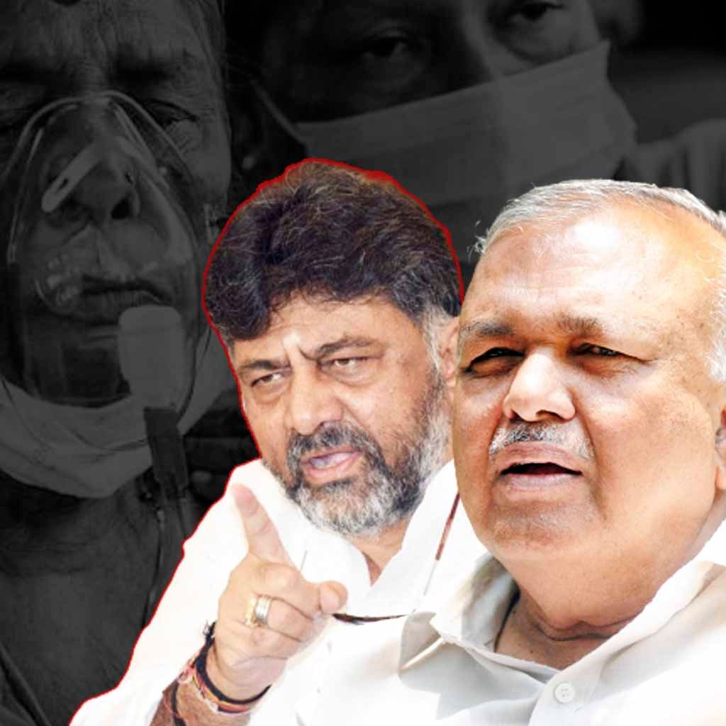 ಕೋವಿಡ್ 2ನೇ ಅಲೆಯಲ್ಲೂ ಭ್ರಷ್ಟಾಚಾರ; ಲೆಕ್ಕಪತ್ರ ಪರಿಶೀಲನೆಗೆ ಡಿ ಕೆ ಶಿವಕುಮಾರ್ ಪತ್ರ