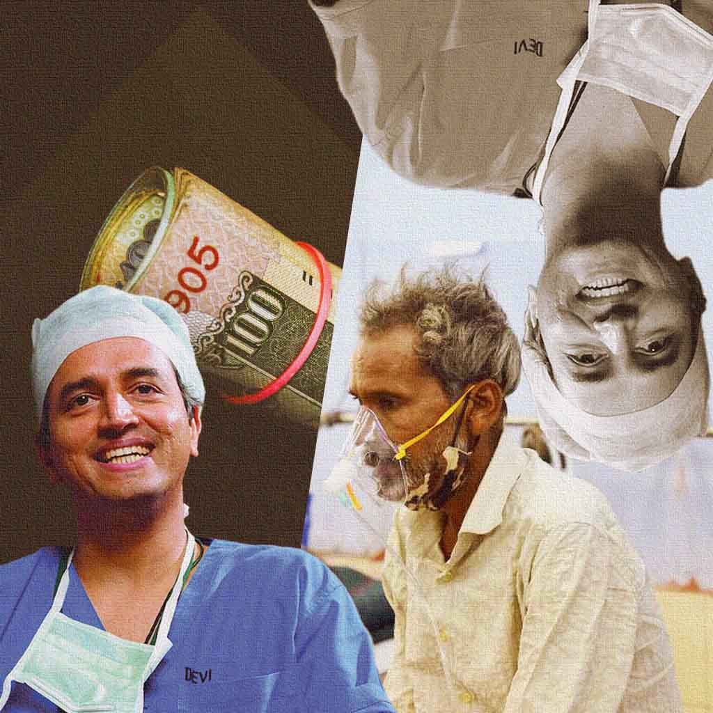 ಬಡ್ಡಿ ರಿಯಾಯಿತಿಗೆ ದೇವಿಶೆಟ್ಟಿ ಶಿಫಾರಸ್ಸು; ಖಾಸಗಿ ಆಸ್ಪತ್ರೆಗಳ ಲಾಭಕೋರತನಕ್ಕೆ ಉತ್ತೇಜನ?
