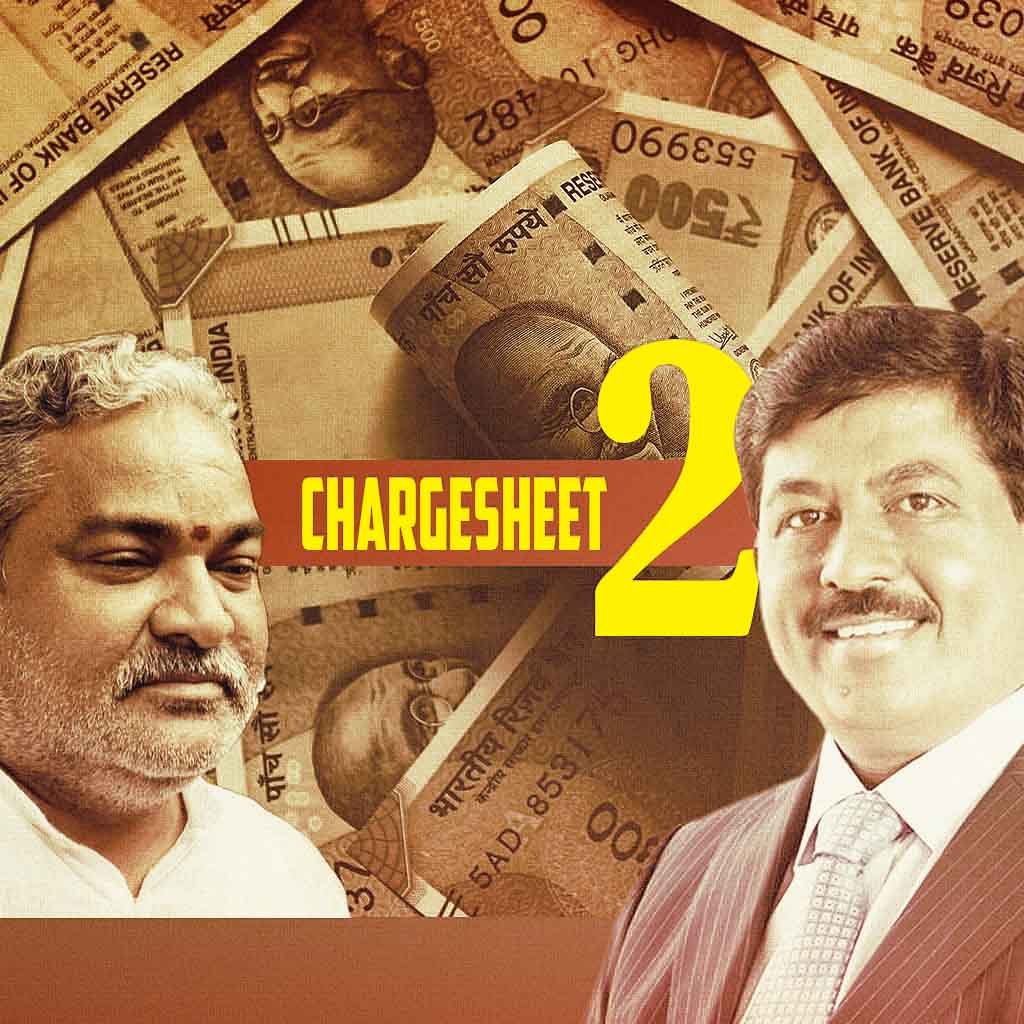 ಯುವರಾಜಸ್ವಾಮಿ ಮನೆಯಲ್ಲಿದ್ದವು ನಿರಾಣಿ ಹೆಸರಿನ ಲೆಟರ್ಹೆಡ್ಗಳು; ಕಲ್ಪವೃಕ್ಷದ ಗುಟ್ಟೇನು?