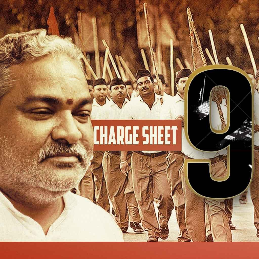 ಆರ್ಎಸ್ಎಸ್ ಒಡನಾಟದ ಬಗ್ಗೆ ಬಾಯ್ಬಿಟ್ಟ ಯುವರಾಜ್; ಹೇಳಿಕೆಯಲ್ಲಿದೆ ಹೆಸರುಗಳ ಪಟ್ಟಿ