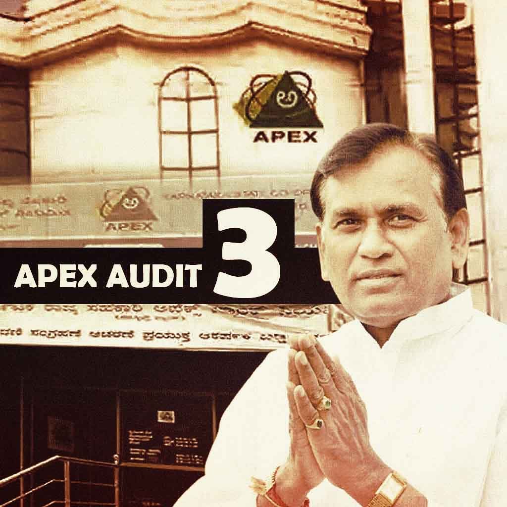 ಮಾರ್ಗಸೂಚಿ ಉಲ್ಲಂಘನೆ; ಎನ್ಒಸಿಗೂ ಮುನ್ನವೇ ಖಂಡ್ರೆ ಒಡೆತನದ ಕಂಪನಿಗೆ 60 ಕೋಟಿ ಸಾಲ