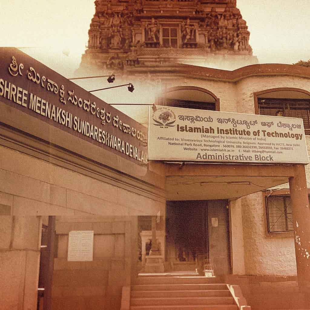 ಹಿಂದೂ ದೇಗುಲದ ಎದುರಿಗಿದ್ದಿದ್ದಕ್ಕೆ ಇಸ್ಲಾಮಿಕ್ ಕಾಲೇಜನ್ನು ವಶಪಡಿಸಿಕೊಂಡಿತೇ ಸರ್ಕಾರ?