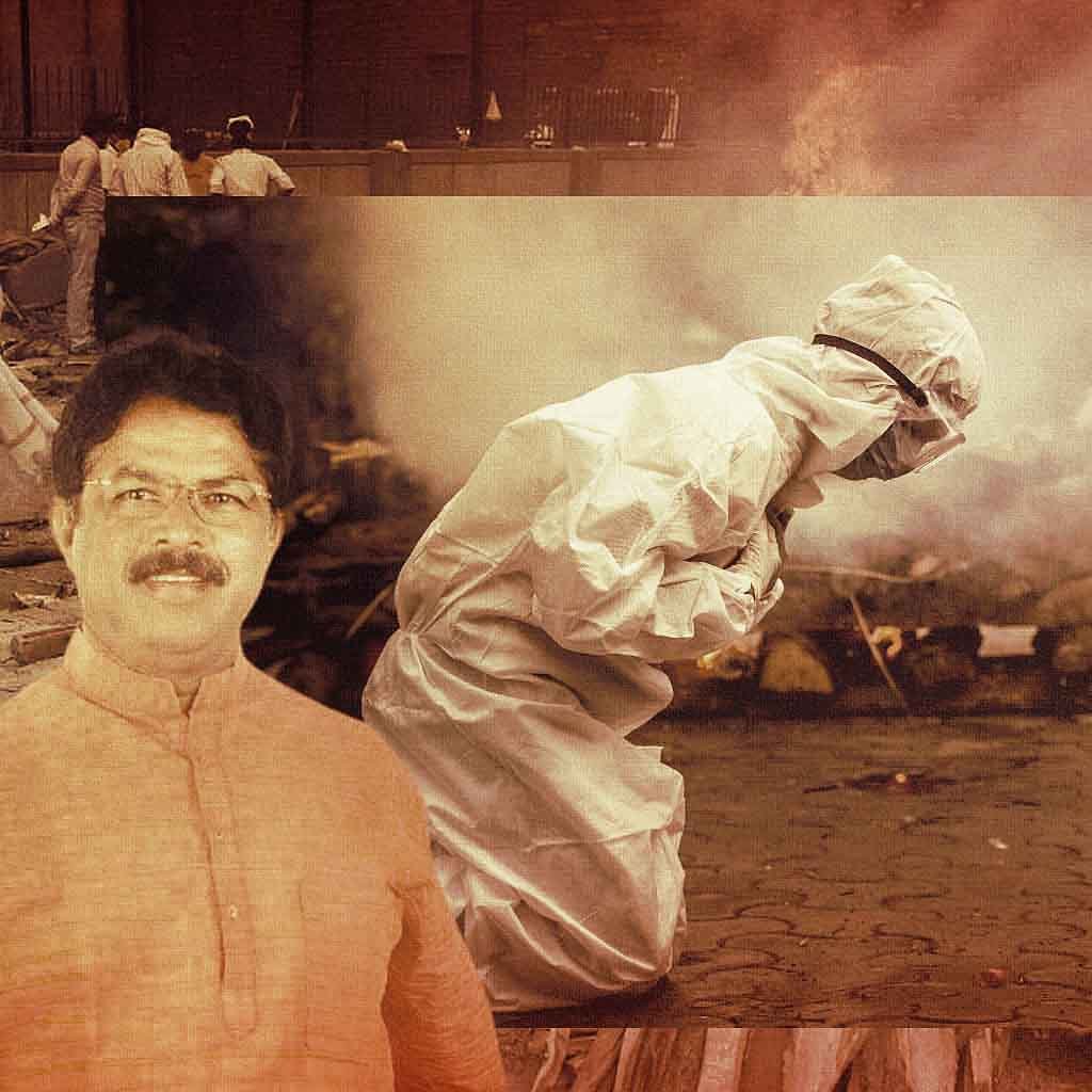 ಕೋವಿಡ್ ಸಾವಿನ ಪರಿಹಾರ ವ್ಯಾಪ್ತಿಗೊಳಪಡದ ಇಡಬ್ಲ್ಯೂಎಸ್ ವರ್ಗ; ಸರ್ಕಾರದಿಂದಲೇ ತಾರತಮ್ಯ