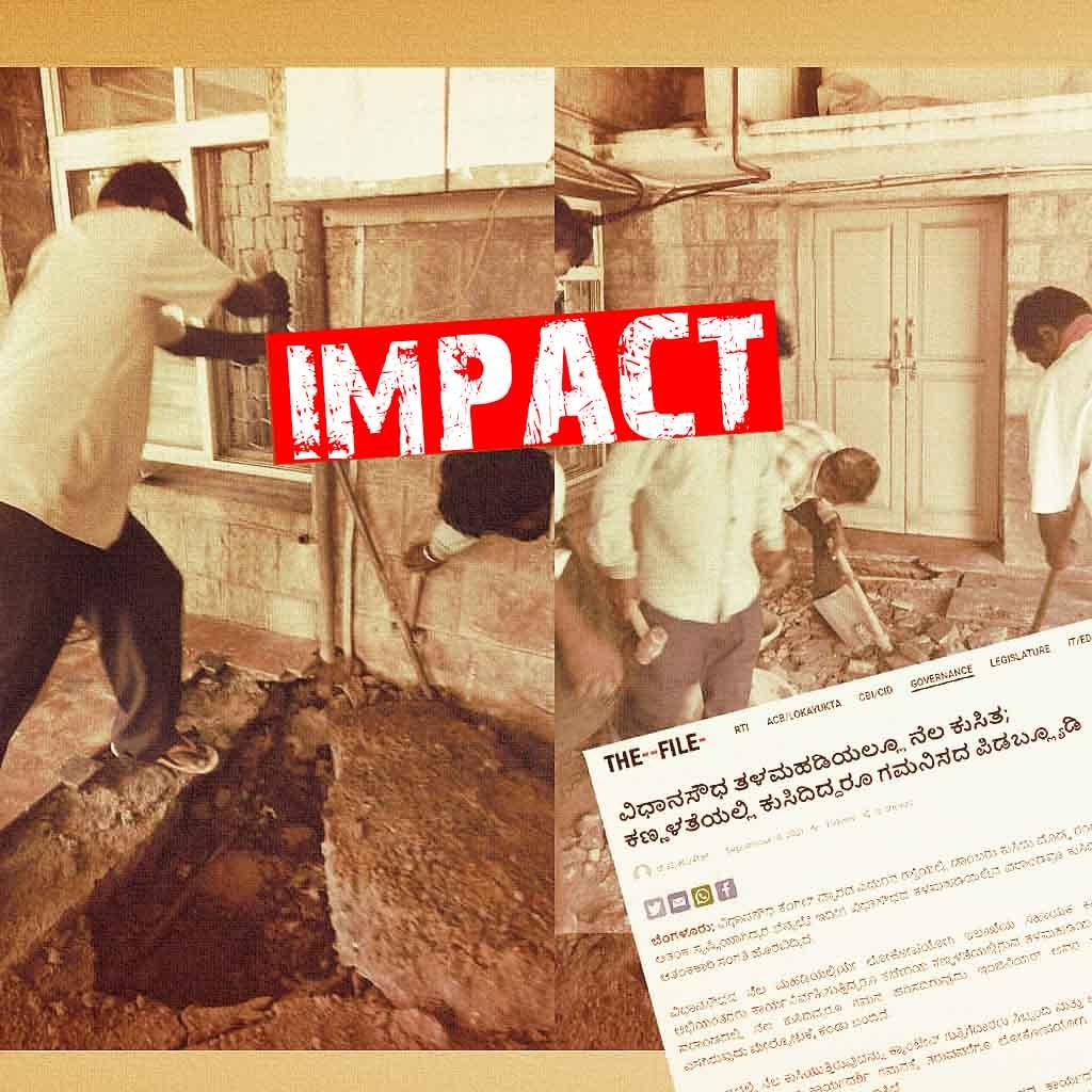 ವಿಧಾನಸೌಧ ತಳಮಹಡಿ ನೆಲ ಕುಸಿತ; ವರದಿ ಬೆನ್ನಲ್ಲೇ ವರಾಂಡ ದುರಸ್ತಿಗೆ ಇಂಜಿನಿಯರ್ ದೌಡು
