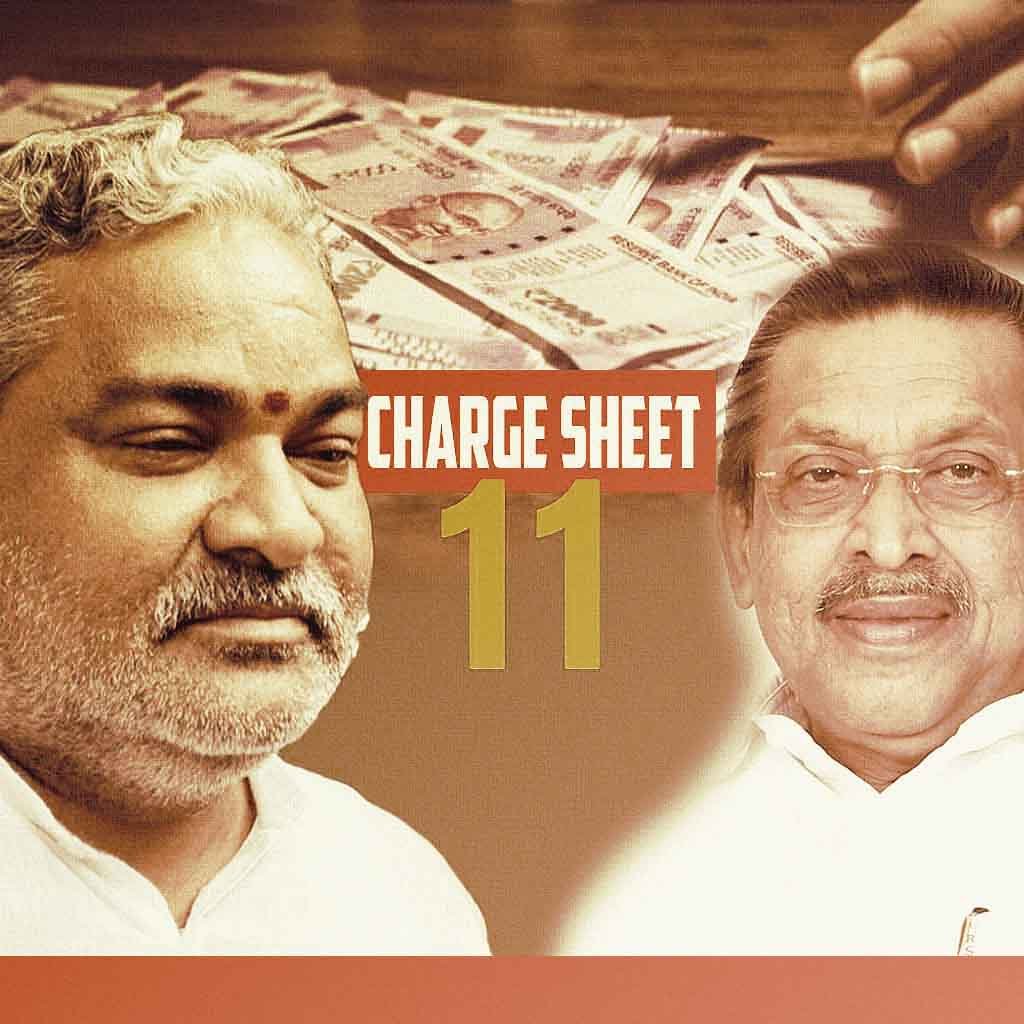 ಎಂಎಸ್ರಾಮಯ್ಯ ಕುಟುಂಬದ ಪಕ್ಕದ ಜಮೀನು ತೋರಿಸಿ 85 ಕೋಟಿ ಚೆಕ್ ಪಡೆದು ವಂಚನೆ