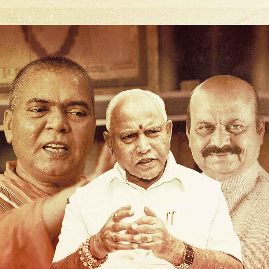 ನಿಡುಮಾಮಿಡಿ ಶ್ರೀಗೆ ಕೈಕೊಟ್ಟ ಬಿಜೆಪಿ ಸರ್ಕಾರ; 11 ಎಕರೆ ಜಮೀನು ಮಂಜೂರಾತಿಗೆ ನಕಾರ