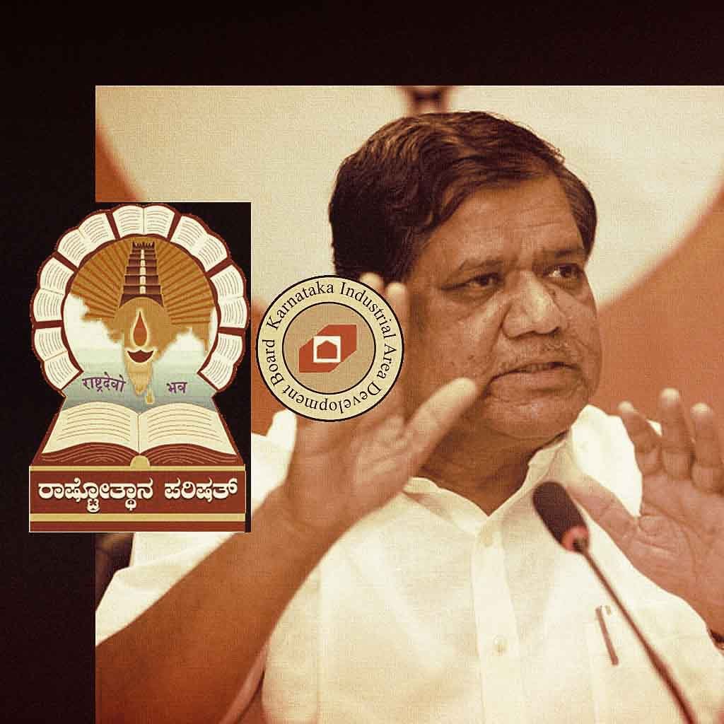 ರಾಷ್ಟ್ರೋತ್ಥಾನಕ್ಕೆ 5 ಎಕರೆ ಜಮೀನು ಹಂಚಿಕೆ; ಸಂಘ ಪರಿವಾರದ ಒತ್ತಡಕ್ಕೆ ಮಣಿದ ಸರ್ಕಾರ