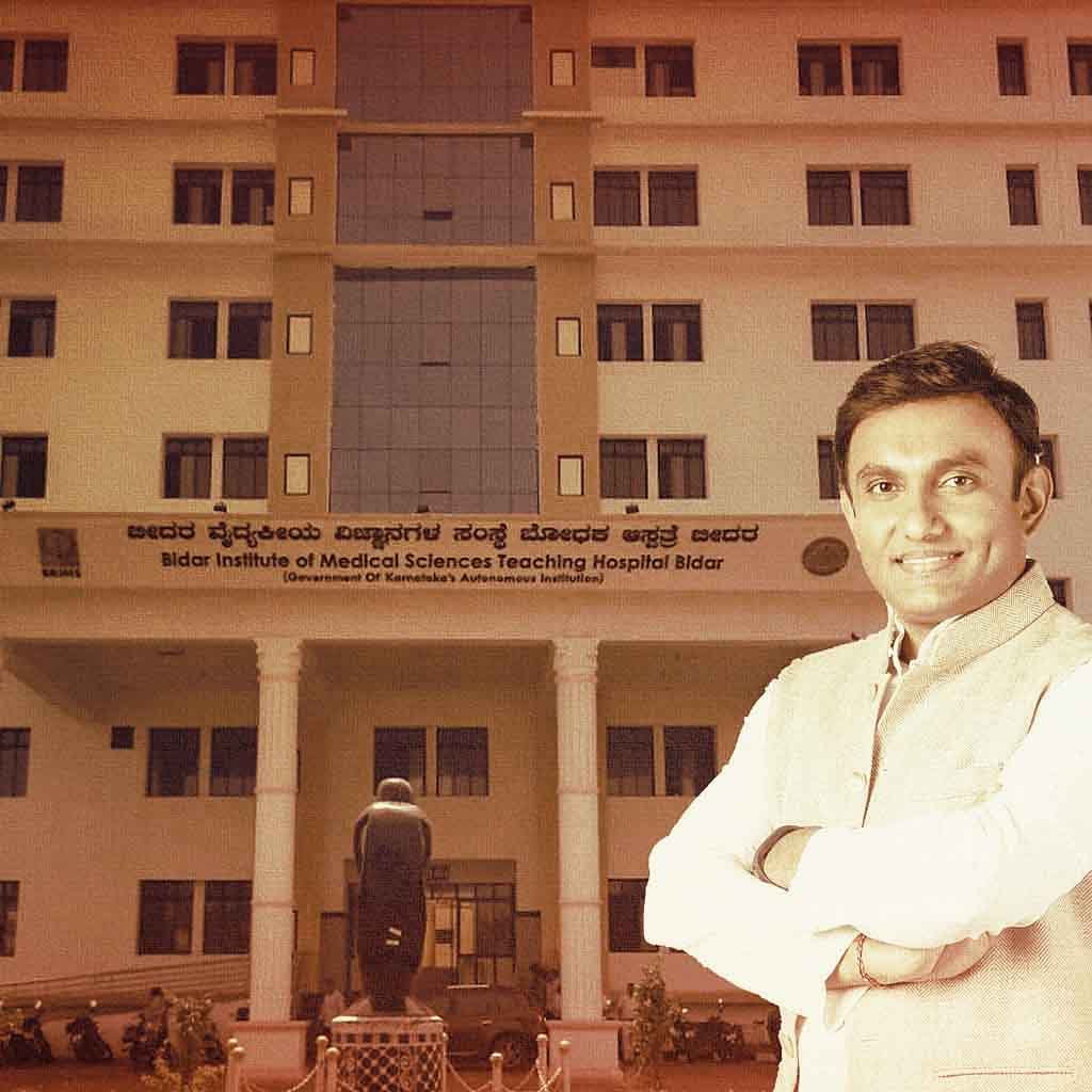 ಬ್ರಿಮ್ಸ್ ಅವ್ಯವಹಾರ; 12 ವರ್ಷಗಳಾದರೂ ಮುಗಿಯದ ವಿಚಾರಣೆ, ಆರೋಪಿಗಳಿಗೆ ಬಡ್ತಿ