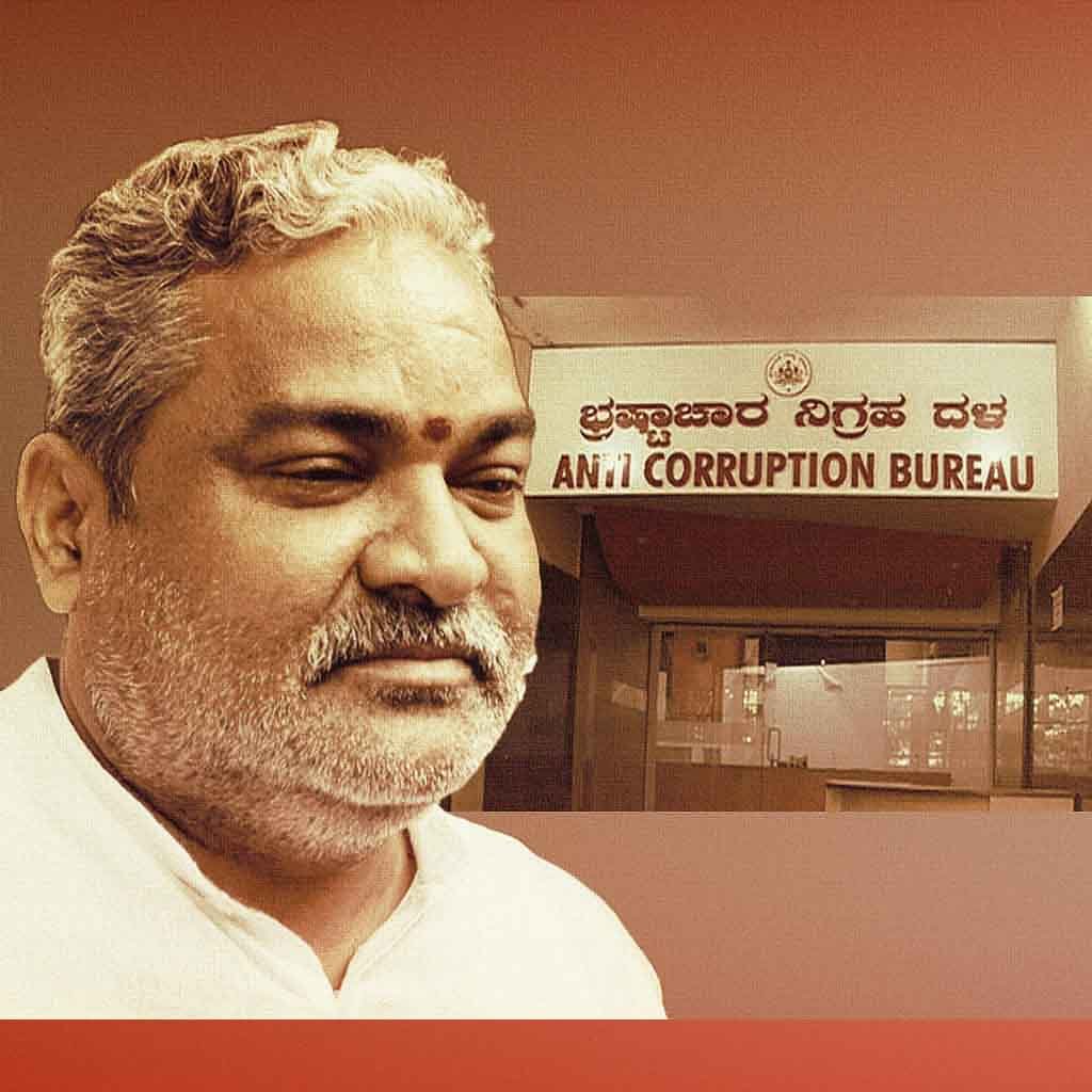 ಯುವರಾಜಸ್ವಾಮಿಗೆ ಕೋಟ್ಯಂತರ ರುಪಾಯಿ ಲಂಚ; ಮೂವರ ವಿರುದ್ಧ ಎಫ್ಐಆರ್ ದಾಖಲು