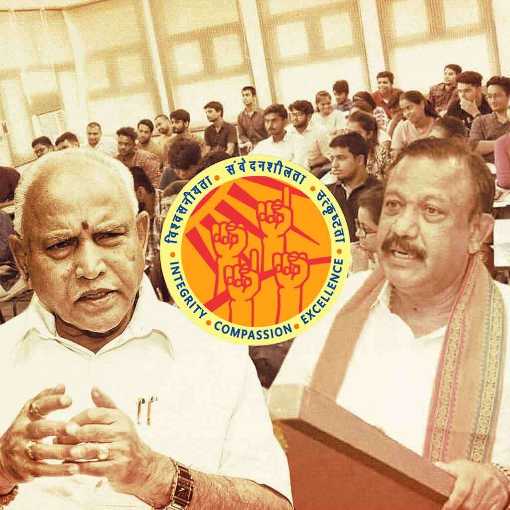 ಪುರೋಹಿತ, ಅಡುಗೆಭಟ್ಟ, ಅರ್ಚಕರ ಸಮೀಕ್ಷೆಯಿಲ್ಲ, ಬ್ರಾಹ್ಮಣರ ಗುರುತಿಸಲು ಮಾನದಂಡವೂ ಇಲ್ಲ