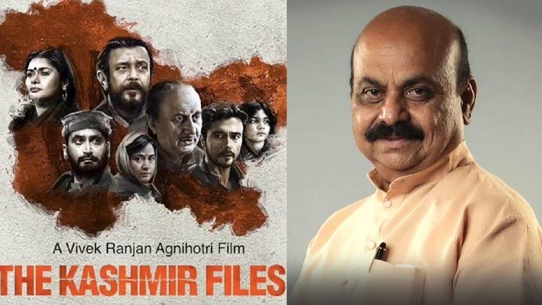 ದಿ ಕಾಶ್ಮೀರ್ ಫೈಲ್ಸ್ ಸಿನಿಮಾಗೆ 6 ತಿಂಗಳವರೆಗೆ ತೆರಿಗೆ ವಿನಾಯ್ತಿಗೆ ಆದೇಶ; ಶಾಸಕರ ಕೋರಿಕೆಗೆ ಮನ್ನಣೆ
