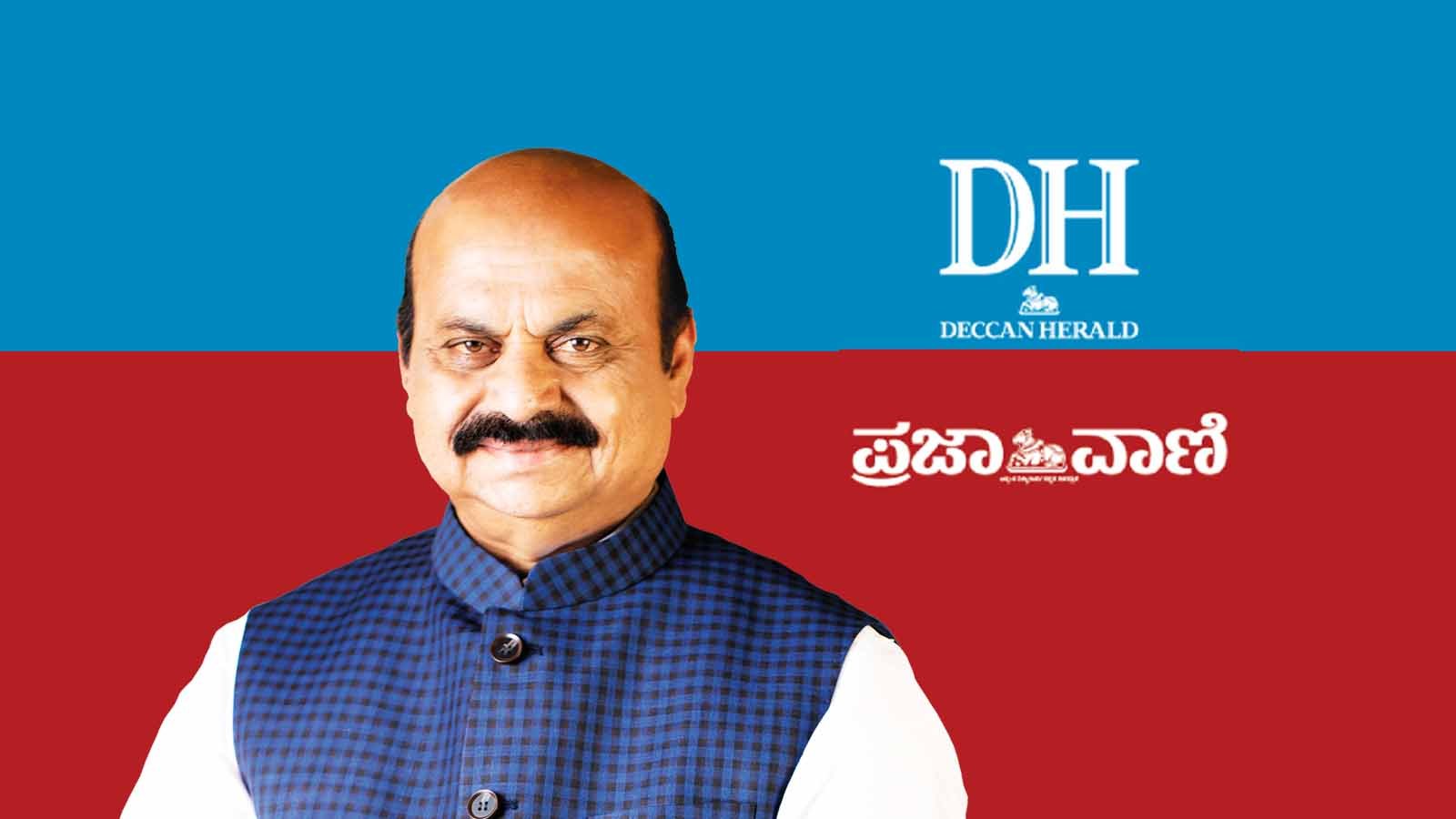 ಪತ್ರಕರ್ತರಿಗೆ ಆಮಿಷ; ಸಿಎಂಗೆ ಬರೆದ ಪತ್ರವನ್ನು ಗಡುವು ಮೀರಿದರೂ ಒದಗಿಸದೇ ಮುಚ್ಚಿಟ್ಟ ಸಚಿವಾಲಯ