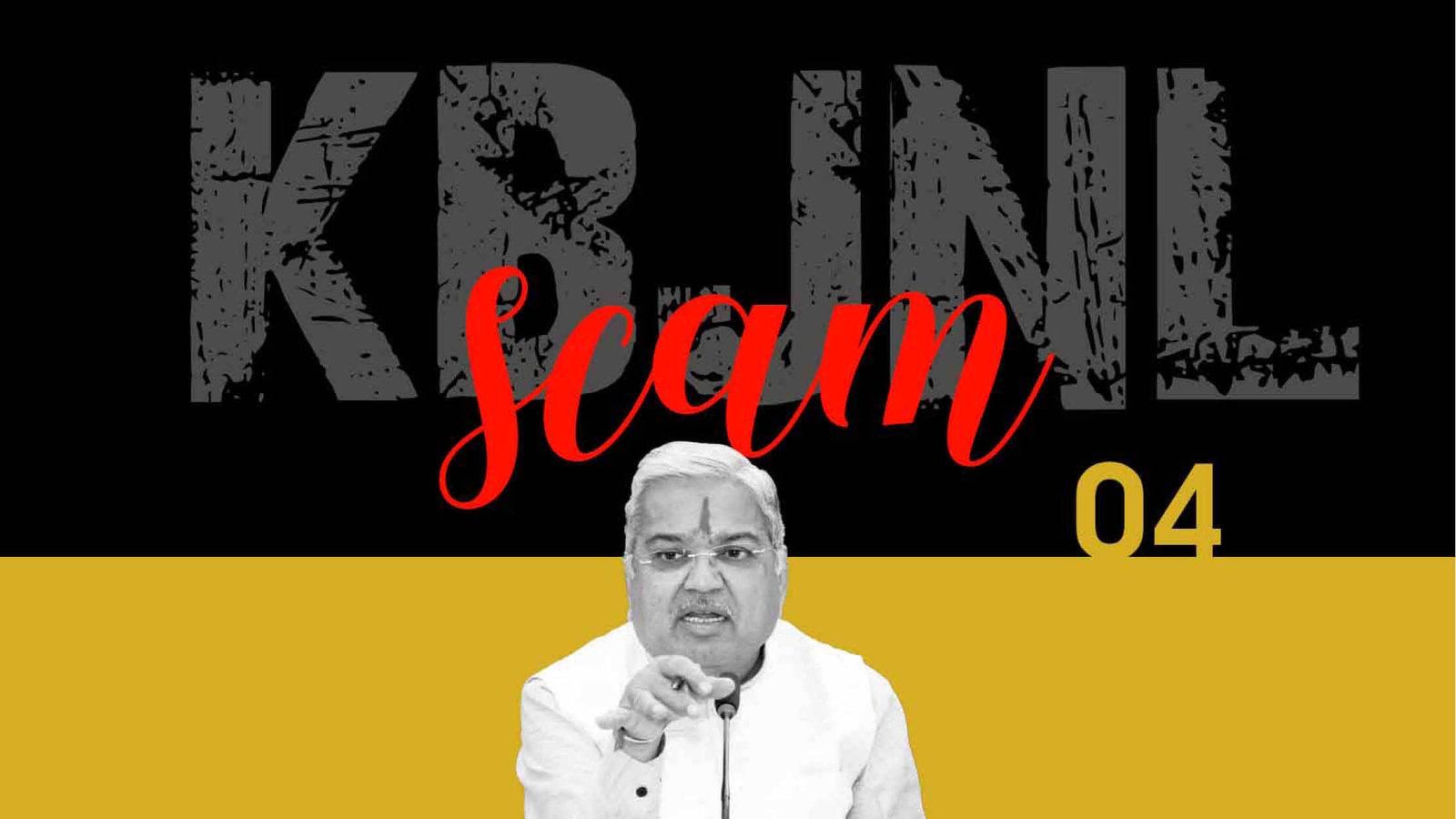 ನಿಯಮ ಉಲ್ಲಂಘನೆ ಪತ್ತೆ ಹಚ್ಚಿದ್ದ ಇಲಾಖೆಯಿಂದಲೇ 465 ಕೋಟಿ ಕಾಮಗಾರಿಗೆ ಅನುಮೋದನೆ