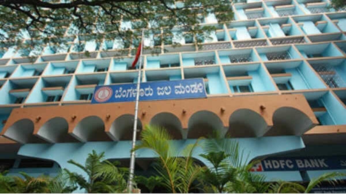 ಪಿಎಫ್ನಲ್ಲೂ ಮೋಸ; ಏಜೆನ್ಸಿಗೆ ಅಕ್ರಮವಾಗಿ ಹಣ ಸಂಪಾದನೆಗೆ ದಾರಿಮಾಡಿಕೊಟ್ಟ ಜಲಮಂಡಳಿ