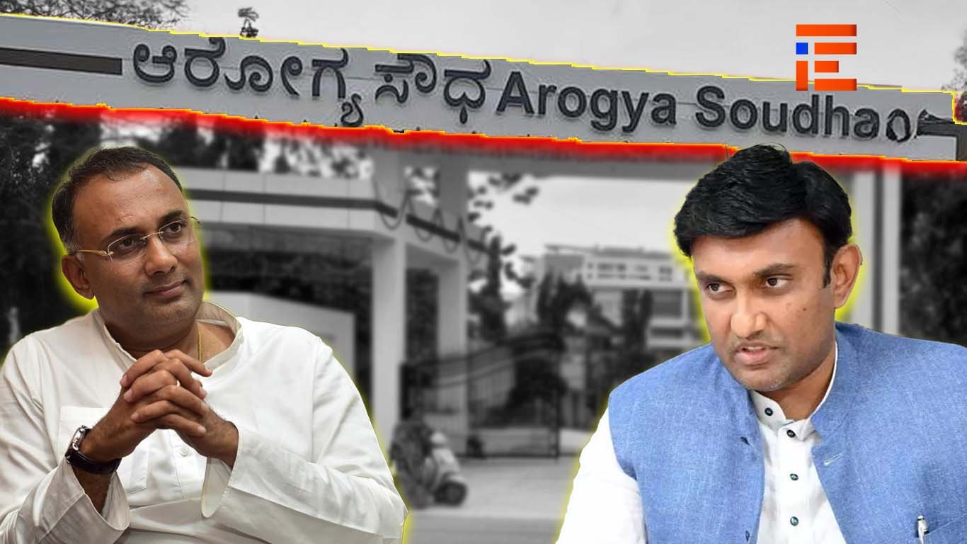 47 ಕೋಟಿ ನಷ್ಟ; ಆರೋಪಿತ ಅಧಿಕಾರಿಗೆ ಸಾರ್ವಜನಿಕ ಆರೋಗ್ಯ ಸಂಸ್ಥೆಯಲ್ಲಿ ತರಬೇತಿ ಅಧಿಕಾರಿ ಹುದ್ದೆ