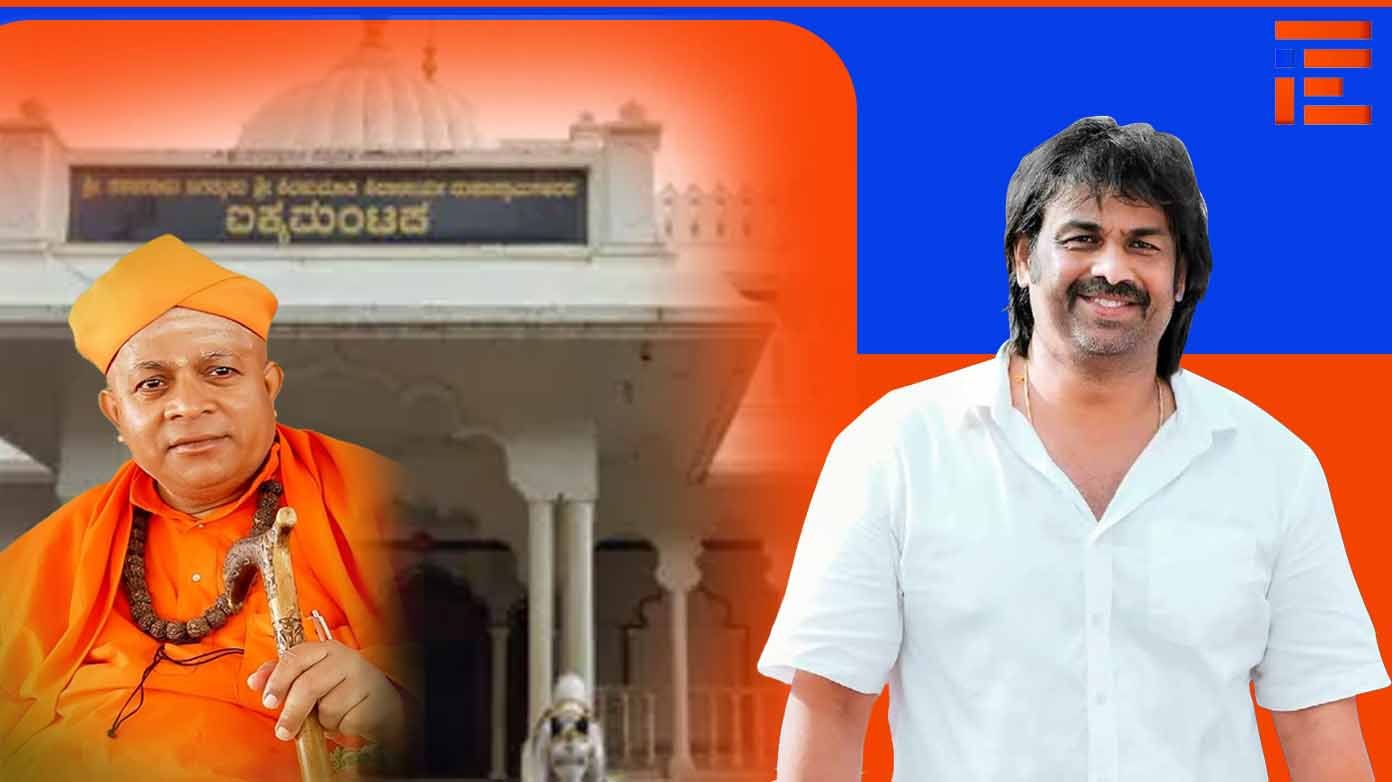 ಬೋಧಕ, ಬೋಧಕೇತರ ಸಿಬ್ಬಂದಿ ವರ್ಗಾವಣೆ; ತರಳಬಾಳು ಸಂಸ್ಥೆ, ಸರ್ಕಾರದ ವಿರುದ್ಧ ಶಿಕ್ಷಕರ ಅಸಮಾಧಾನ