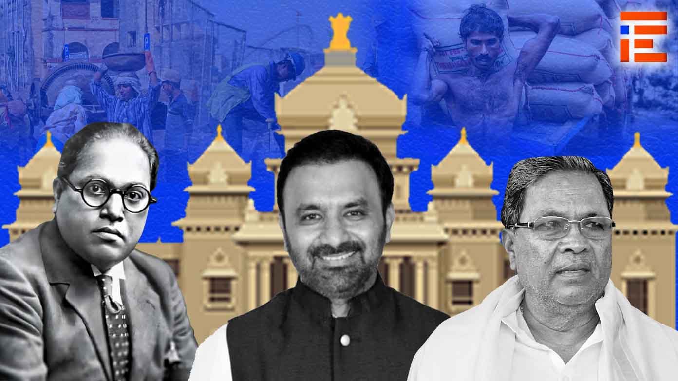 ಅಂಬೇಡ್ಕರ್ ಸಹಾಯ ಹಸ್ತ ಯೋಜನೆಯ ಕಾರ್ಮಿಕ ಬಂಧು ಸೇವೆ ರದ್ದುಗೊಳಿಸಿದ ಕಾಂಗ್ರೆಸ್ ಸರ್ಕಾರ