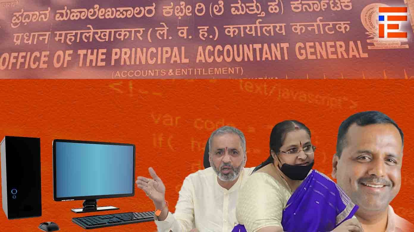 ಕಂಪ್ಯೂಟರ್, ಪ್ರಿಂಟರ್, ಜೆರಾಕ್ಸ್ ಉಪಕರಣ ಖರೀದಿ; ತಾಂತ್ರಿಕ ಸಮಿತಿ ಶಿಫಾರಸ್ಸು ಬದಿಗೊತ್ತಿದ್ದ ಸಚಿವಾಲಯ