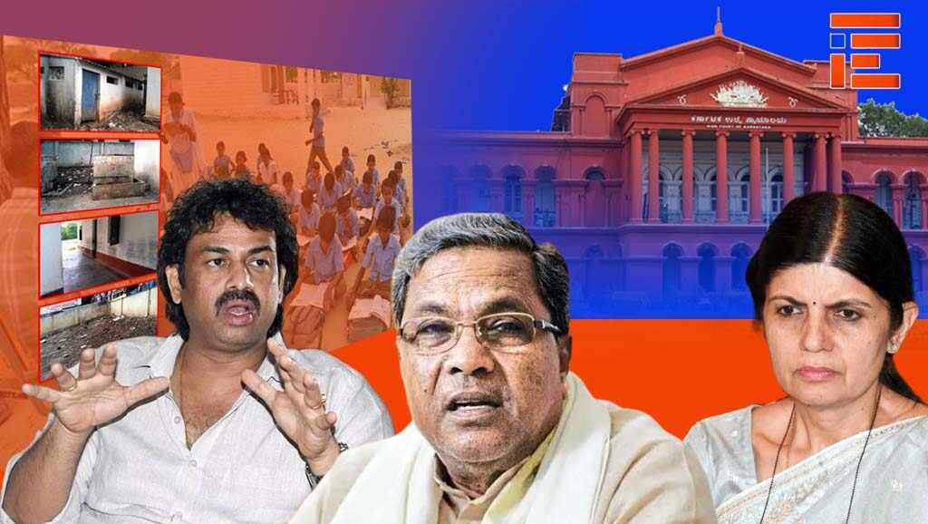2,732 ಶಾಲೆಗಳಲ್ಲಿ ಶೌಚಾಲಯಗಳೇ ಇಲ್ಲ; ಸರ್ಕಾರಿ ಶಾಲೆಗಳ ದುಸ್ಥಿತಿ ಅನಾವರಣ