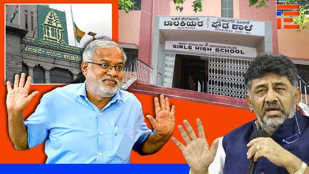 ಸೆಕ್ಯೂರಿಟಿ, ಡಿಟೆಕ್ವಿವ್ ಏಜೆನ್ಸಿ ಮೂಲಕ ಶಿಕ್ಷಕರ ಸರಬರಾಜು; ಟೀಕೆಗೊಳಗಾದ ಬಿಬಿಎಂಪಿ ಅನುಮೋದನೆ