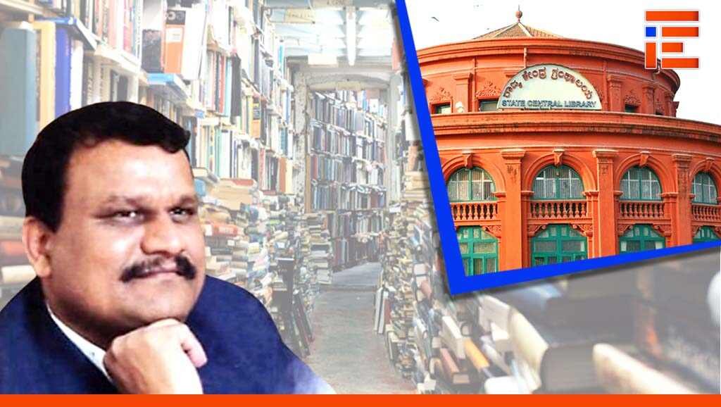 ಮಾರ್ಗಸೂಚಿಗೆ ವ್ಯತಿರಿಕ್ತವಾಗಿ ಖರೀದಿ, ಅಧಿಕಾರವ್ಯಾಪ್ತಿ ಮೀರಿ ಪುಸ್ತಕಗಳ ಆಯ್ಕೆ; ನಿಯಮ ಉಲ್ಲಂಘನೆ