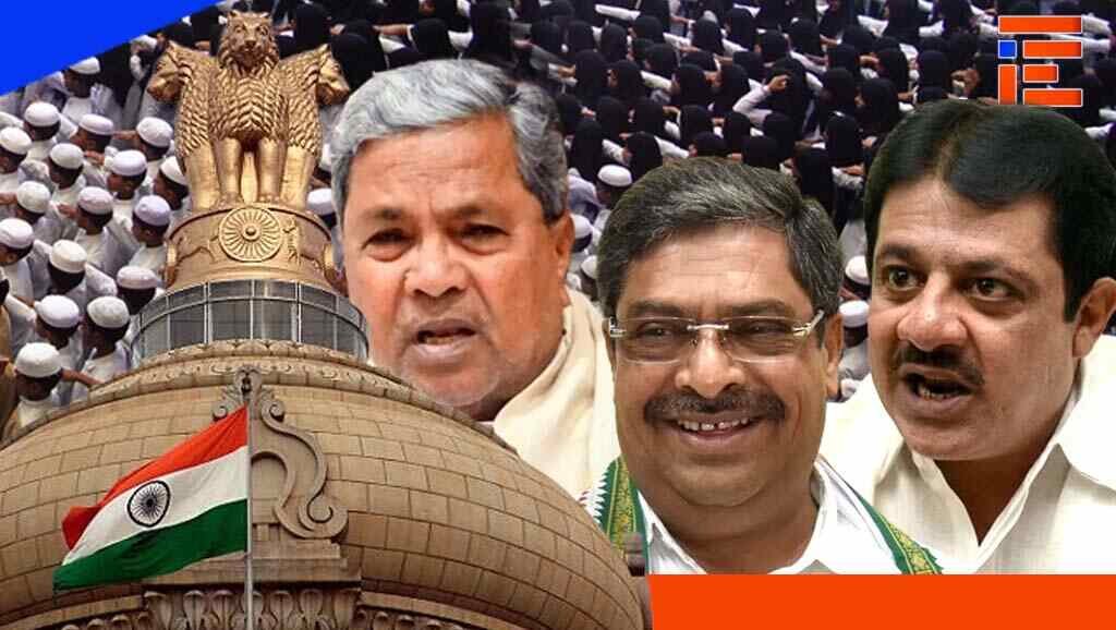 ಅಲ್ಪಸಂಖ್ಯಾತರ ಶಿಕ್ಷಣ ಸಂಸ್ಥೆಗಳ ಘೋಷಣೆ; ಷರತ್ತು ರದ್ದುಪಡಿಸಲು ತೀರ್ಮಾನ, ಸಂಪುಟಕ್ಕೆ ಪ್ರಸ್ತಾವ ಸಲ್ಲಿಕೆ