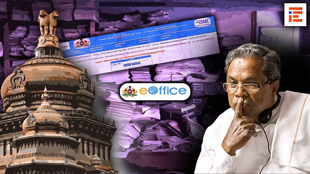 ಚುರುಕುಗೊಳ್ಳದ ಇ-ಆಡಳಿತ; 41 ಇಲಾಖೆಗಳಲ್ಲಿ 65,159 ಕಡತಗಳಿಗಿಲ್ಲ ಮುಕ್ತಿ ಭಾಗ್ಯ, ಆಡಳಿತವೇ ನಿಷ್ಕ್ರೀಯ?