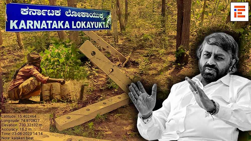 ರೂಟ್ಸ್ಟಾಕ್ ಯೋಜನೆ ಅನುದಾನ ದುರ್ಬಳಕೆ; ಜಿಪಿಎಸ್ ಇಲ್ಲ, ಮುಳ್ಳುಬೇಲಿಯಿಲ್ಲ, ಲೂಟಿಯೇ ಎಲ್ಲ!
