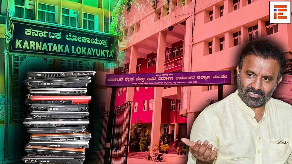 ಲ್ಯಾಪ್ಟಾಪ್ ಖರೀದಿಯಲ್ಲಿ 25 ಕೋಟಿ ರು ಅವ್ಯವಹಾರ ಆರೋಪ; ಲೋಕಾಯುಕ್ತ ಮೆಟ್ಟಿಲೇರಿದ ಪ್ರಕರಣ