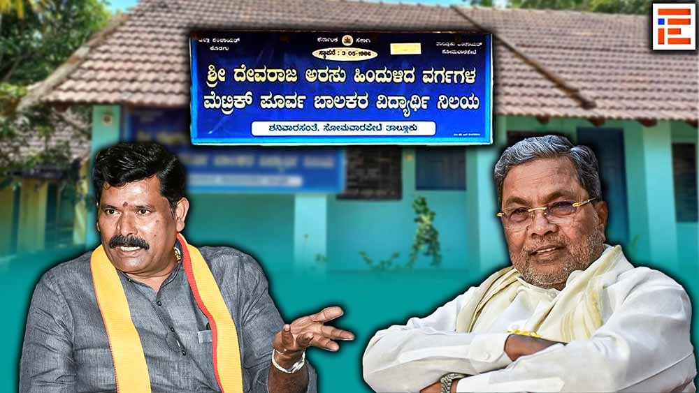 ಹಿಂದುಳಿದ ವರ್ಗದ 39,332 ವಿದ್ಯಾರ್ಥಿಗಳಿಗೆ ಹಾಸ್ಟೆಲ್ಗಳಲ್ಲಿ ದೊರೆಯದ ಪ್ರವೇಶಾತಿ