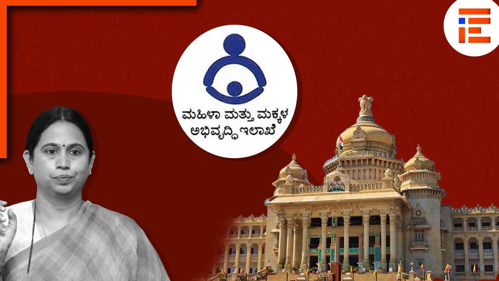 ಒಂದೇ ಹುದ್ದೆಗೆ ಇಬ್ಬರ ವರ್ಗಾವಣೆ; ಇಲಾಖೆಯಲ್ಲಿ ಅಧಿಕಾರಿಗಳಿಬ್ಬರ ನಡುವೆ ಪೈಪೋಟಿ