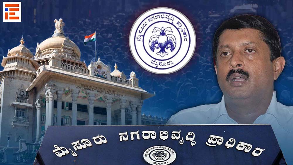 ಸಾವಿರ ಕೋಟಿ ಅಕ್ರಮ; ವಿಚಾರಣೆ ವರದಿ ಕೈಯಲ್ಲಿದ್ದರೂ ಕ್ರಮವಿಲ್ಲ, ಕಸದಬುಟ್ಟಿಗೆ ಎಸೆದಿದ್ದ ಸರ್ಕಾರ