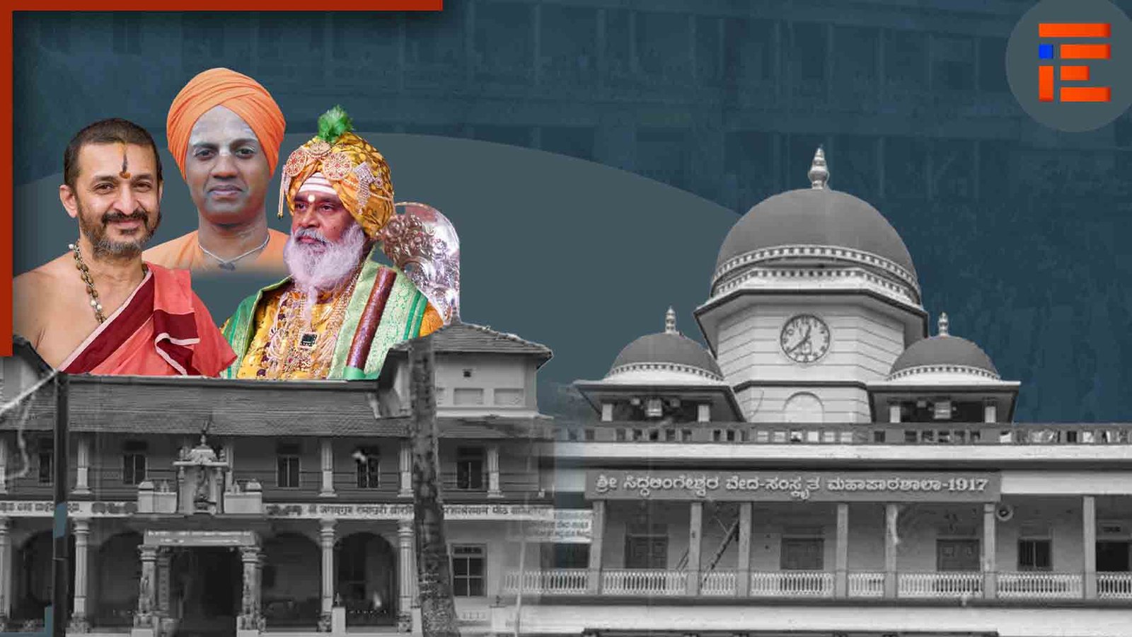 ಸುತ್ತೋಲೆ ಉಲ್ಲಂಘಿಸಿ ರಂಭಾಪುರಿ, ಫಲಿಮಾರು, ಸಿದ್ದಗಂಗಾ ಸೇರಿ ಮಠ, ದೇಗುಲಗಳಿಗೆ 39.78 ಕೋಟಿ