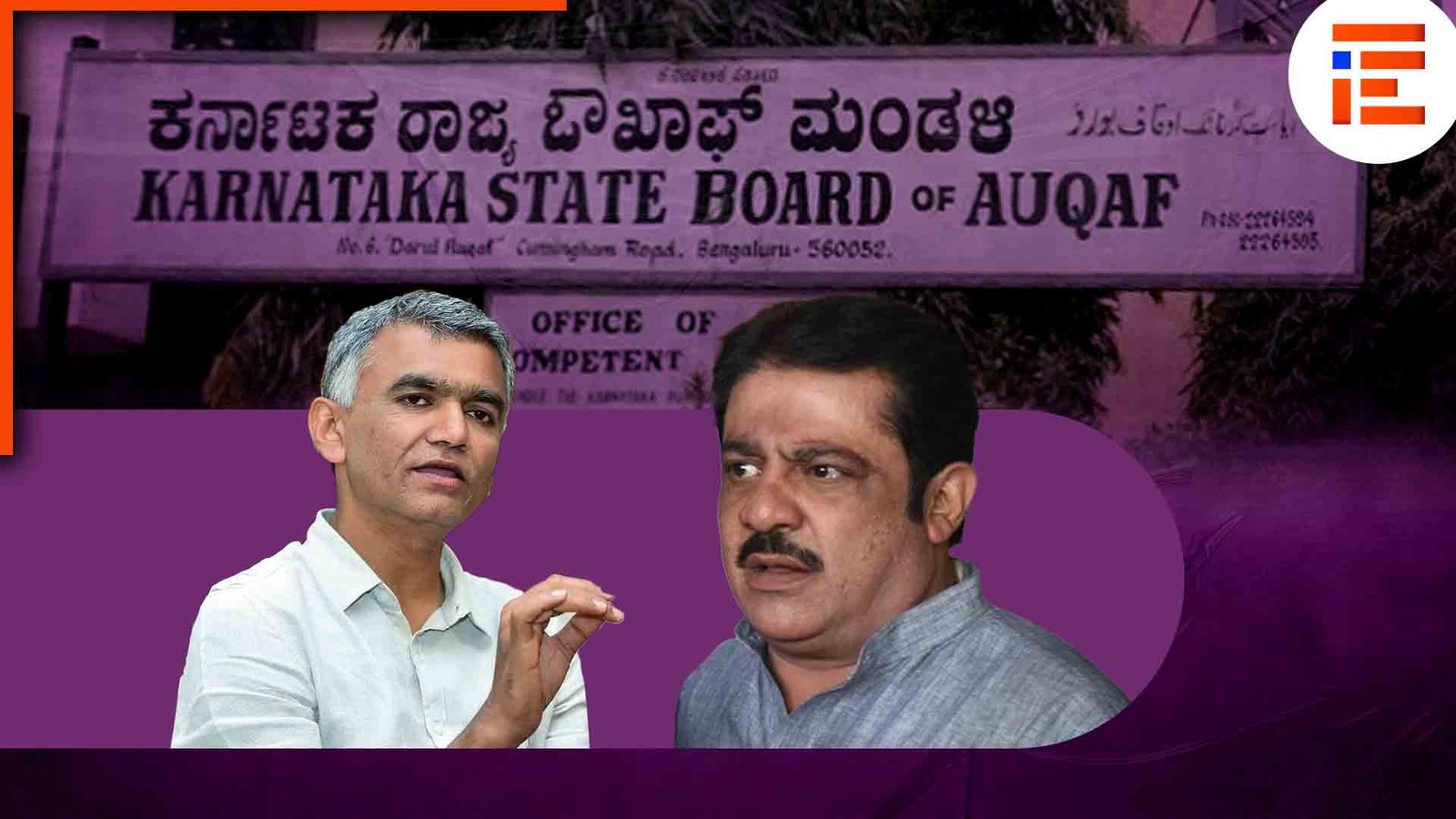 ವಕ್ಫ್ ಆಸ್ತಿ; ಕಂದಾಯ ಇಲಾಖೆಯೊಂದರಲ್ಲೇ ಬದಲಾವಣೆಯಾಗಿಲ್ಲ 21,767 ಆಸ್ತಿಗಳ ಖಾತೆ