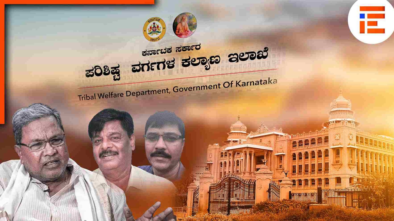 ಬಿ. ಕಲ್ಲೇಶ್ ಅಮಾನತು ತೆರವು!: ಇ.ಡಿ ವಿರುದ್ಧವೇ ದೂರು ದಾಖಲಿಸಿದ್ದ ಅಧಿಕಾರಿಗೆ ಆಯಕಟ್ಟಿನ ಹುದ್ದೆ