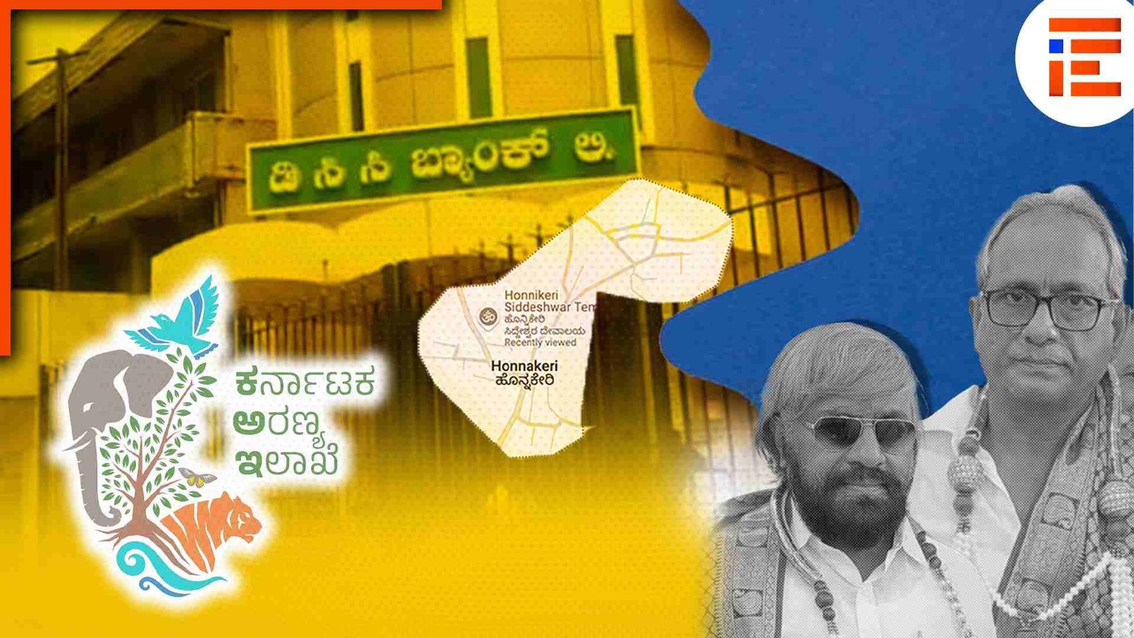 ಅರಣ್ಯ ಸಚಿವ ಸೋದರನ ವಿರುದ್ಧ 27.54 ಎಕರೆ ಅರಣ್ಯ ಭೂಮಿ ಒತ್ತುವರಿ ಆರೋಪ; ರಾಜ್ಯಪಾಲರಿಗೆ ದೂರು
