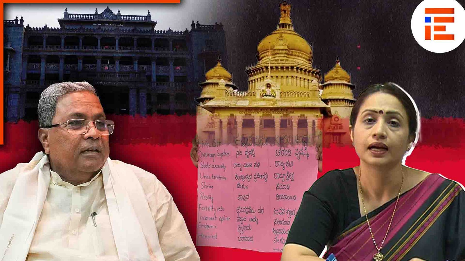 ಕೆಪಿಎಸ್ಸಿ; ಪ್ರಶ್ನೆಪತ್ರಿಕೆ ಭಾಷಾಂತರಿಸಿದ್ದವರೇ ನೋಡಿರಲಿಲ್ಲ, ಸೋರಿಕೆ ಭೀತಿಯಿಂದ ಅಧಿಕಾರಿಯನ್ನೂ ನಿಯೋಜಿಸಿರಲಿಲ್ಲ