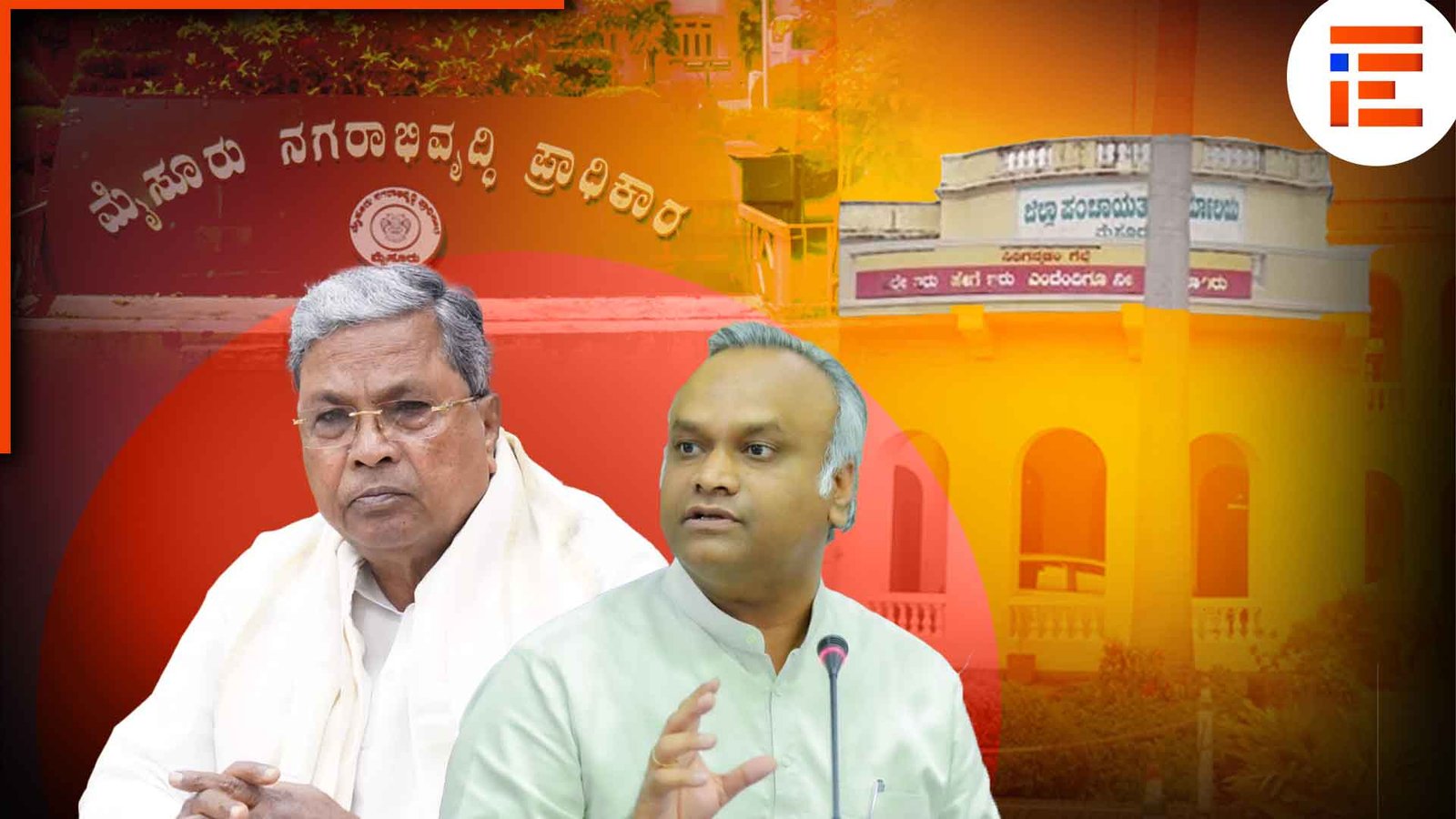 ಮುಡಾ ವ್ಯಾಪ್ತಿಯ ಗ್ರಾಮಗಳಲ್ಲಿ ಅಕ್ರಮ; ಏಕ, ಬಹು ನಿವೇಶನಗಳಿಗೆ ನಿಯಮಬಾಹಿರ ತಾಂತ್ರಿಕ ಅನುಮೋದನೆ