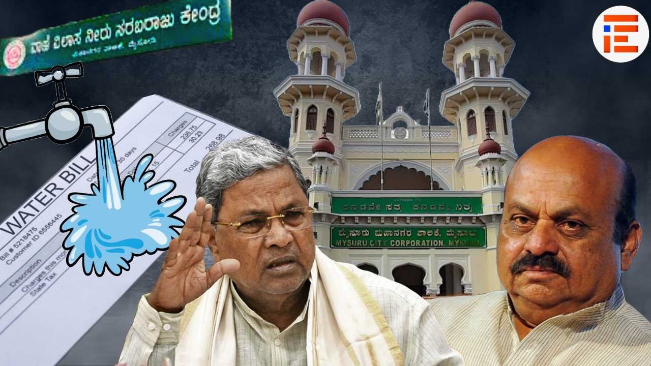 ನಗದು ಕೇಂದ್ರಗಳಲ್ಲಿ ಪಾವತಿಯಾಗದ ನೀರಿನ ಬಿಲ್; ಹೈಟೆಕ್ ವಂಚನೆ, ಬಹು ಕೋಟಿ ನಷ್ಟ, ಶಿಸ್ತುಕ್ರಮವೇ ಇಲ್ಲ!