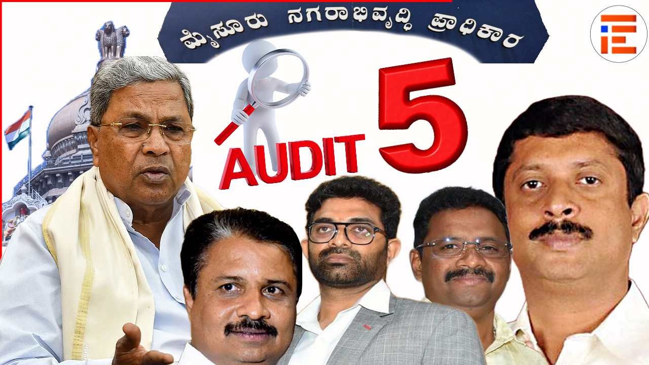 ಸಿದ್ದು ಮೊದಲ ಅವಧಿಯಲ್ಲೇ ನಿಯಮಬಾಹಿರವಾಗಿ 11.57 ಕೋಟಿ ಹೂಡಿಕೆ; ನಿಶ್ಚಿತ ಠೇವಣಿ ವ್ಯವಹಾರ ಬಯಲು