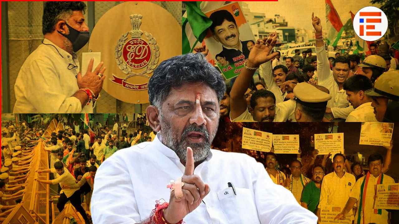 ಡಿ ಕೆ ಶಿ ಪರವಾಗಿ ಅಕ್ರಮ ಕೂಟ, ಪ್ರತಿಭಟನೆ, ಶಾಂತಿಗೆ ಭಂಗ; ವಿಚಾರಣೆಯಿಂದ ಪ್ರಕರಣ ಹಿಂತೆಗೆತಕ್ಕೆ ಪ್ರಸ್ತಾವ