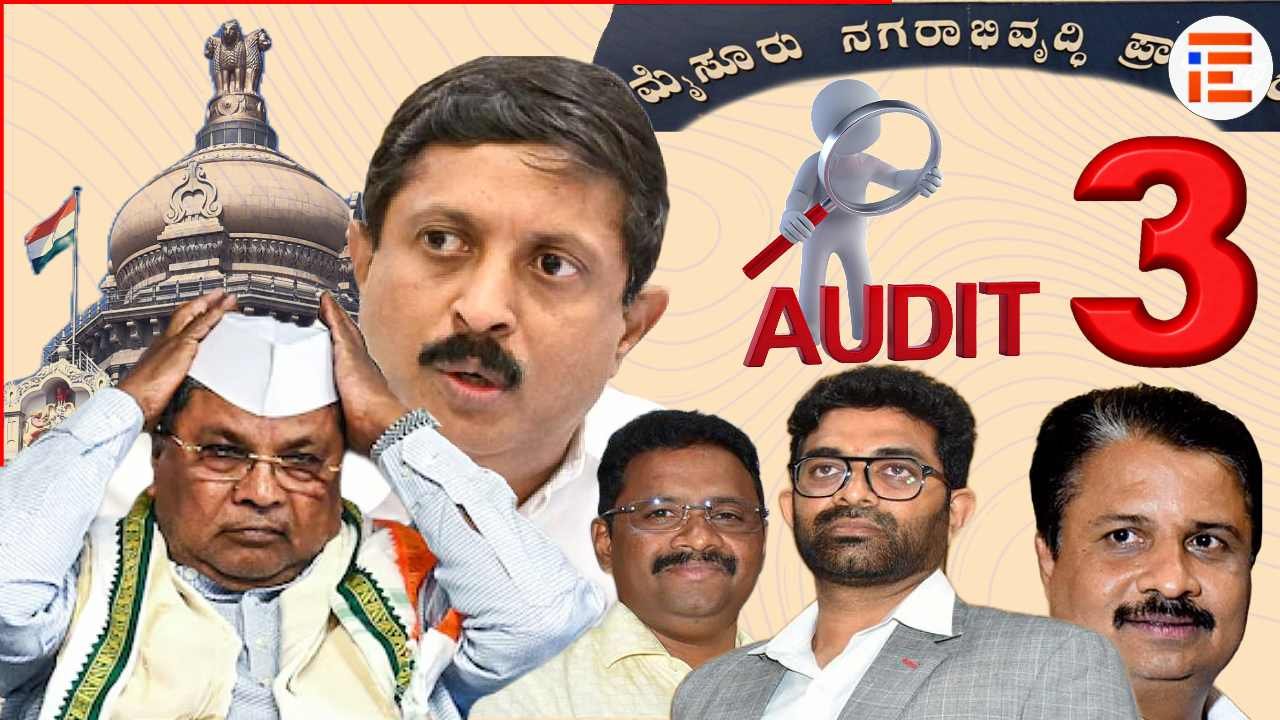3,493 ನಿವೇಶನಗಳಿಗೆ ಭೂಮಿ ಖರೀದಿ ವ್ಯವಹಾರ; ಲೆಕ್ಕಪರಿಶೋಧನೆಗೆ ಸಿಗದ ಸಬ್ ರಿಜಿಸ್ಟ್ರಾರ್ ದಾಖಲೆಗಳು