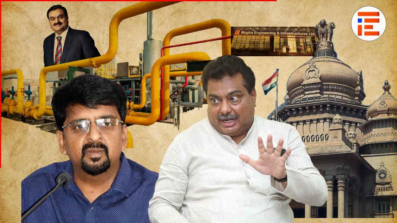 ಸಿಜಿಡಿ ನೀತಿ; ಬೊಕ್ಕಸಕ್ಕೆ ಅಪಾರ ನಷ್ಟವಾಗಲಿದ್ದರೂ ನಷ್ಟದ ಪ್ರಶ್ನೆಯೇ ಇಲ್ಲವೆಂದು ಪ್ರತಿಪಾದನೆ, ಹಾರಿಕೆ ಉತ್ತರವಲ್ಲವೇ?