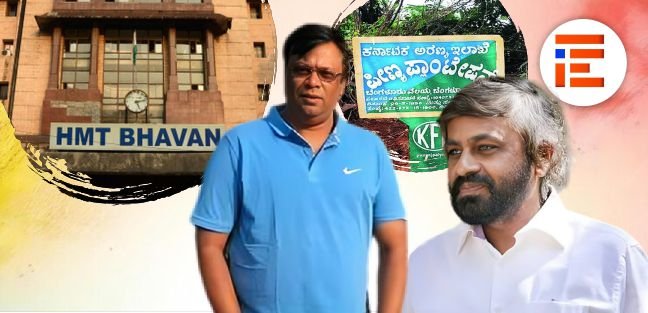 ಎಚ್ಎಂಟಿ; ಅರಣ್ಯ ಪ್ರದೇಶ ವರ್ಗಾವಣೆ ಮಾಡಲು ಕೇಂದ್ರ ಸಚಿವ ಸಂಪುಟವು ಸಕ್ಷಮ ಪ್ರಾಧಿಕಾರವಲ್ಲ