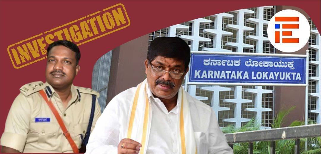 ಅಬಕಾರಿ ಹಗರಣ; ನ್ಯಾಯಾಲಯ ಆದೇಶ ನೀಡಿ 42 ದಿನಗಳಾದರೂ ಶುರುವಾಗದ ಲೋಕಾ ಪೊಲೀಸ್ ತನಿಖೆ