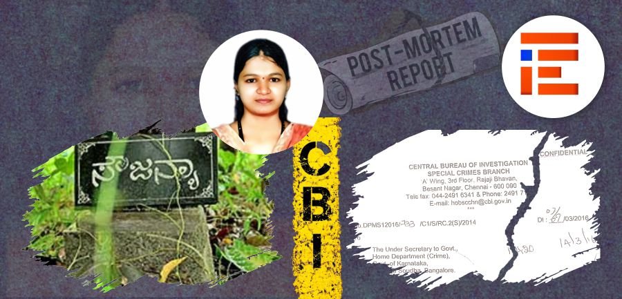 ಸೌಜನ್ಯ ಕೊಲೆ; ಮರಣೋತ್ತರ ಪರೀಕ್ಷೆಯಲ್ಲಿ ವೈದ್ಯರ ಲೋಪ, ಸಿಬಿಐ ‘ಗೌಪ್ಯ’ ಪತ್ರ ಬಯಲು