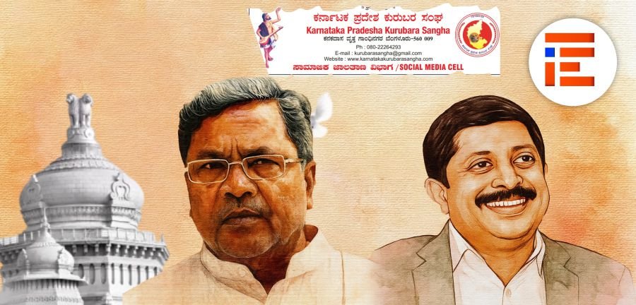 ಕುರುಬರ ಸಂಘಕ್ಕೆ ನಿವೇಶನ; ಉಚಿತ ಮಂಜೂರಾತಿ ಪ್ರಸ್ತಾವದಿಂದ ಹಿಂದೆ ಸರಿದ ಸರ್ಕಾರ