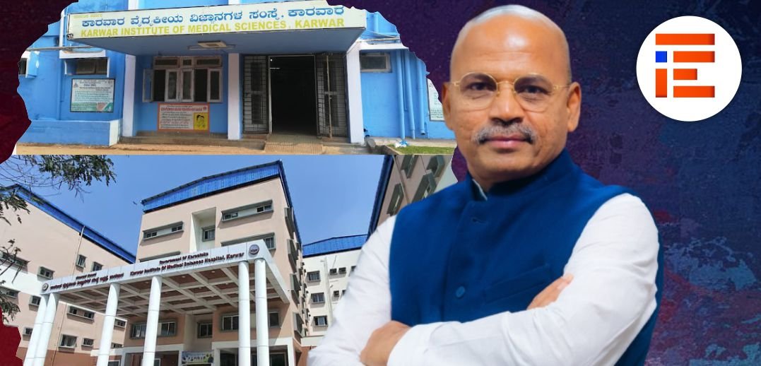 ಕಾರವಾರ ಆಸ್ಪತ್ರೆ ಅಸುರಕ್ಷಿತವೆಂದ ಪಿಡಬ್ಲ್ಯೂಡಿ; ಹೊಸ ಕಟ್ಟಡಕ್ಕೆ ಸ್ಥಳಾಂತರಿಸಲು ಸರ್ಕಾರದ ಸೂಚನೆ