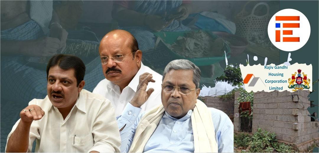 ಬೀಡಿ ಕಾರ್ಮಿಕರಿಗೆ ಮನೆ ನಿರ್ಮಾಣ; ಬಳಕೆಯಾಗದ ಕೇಂದ್ರದ ಅನುದಾನ, ಬೊಕ್ಕಸಕ್ಕೆ ಬಡ್ಡಿ ಹೊರೆ