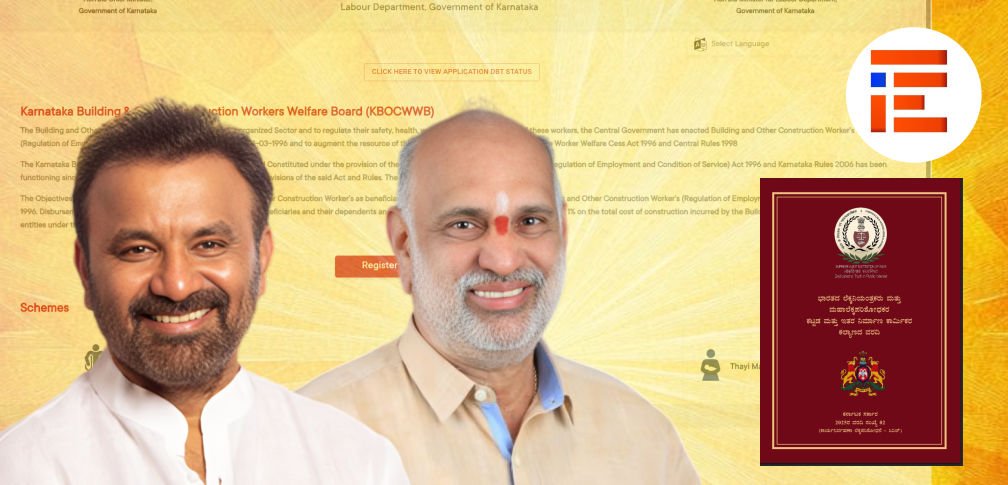 ವೆಬ್ ಪೋರ್ಟಲ್ಗೆ 9.45 ಕೋಟಿ ಖರ್ಚು ಮಾಡಿದ ಕಟ್ಟಡ ಕಾರ್ಮಿಕರ ಮಂಡಳಿ, ಸಾಫ್ಟ್ವೇರ್ ಕಂಪನಿಗೆ ಭರ್ಜರಿ ಲಾಭ!